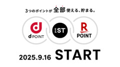 アパレル業界初の3社ポイント連携！and STポイント・dポイント・楽天ポイント 画像