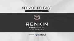 毎月所定の賃貸料が入る暗号資産レンディング「RENKIN」ミライウェルスマネジメント提供 画像