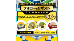 カプコン公式Xでプレゼント企画！フォロー＆リポストで豪華賞品が当たるチャンス 画像