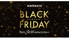 OWNDAYS史上最多3キャンペーン展開のブラックフライデー11/6より順次開始 画像