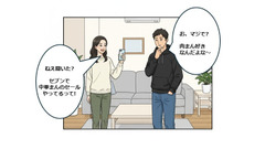 セブン中華まんセール開催！11/18~21【4コマ漫画で要点整理】 画像