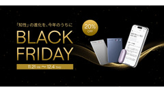 ブラックフライデー開催！AIボイスレコーダー「Plaud Note/NotePin」 画像