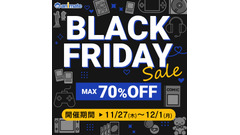 【アニメイト通販でブラックフライデー】グッズが最大70%オフに 11/27~12/1 画像