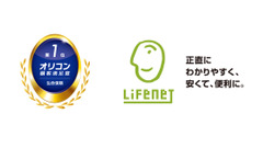 ライフネット生命が2026年オリコン1位！生命保険・医療保険で2冠達成 画像