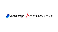 ANA Pay×デジタルギフト連携開始！4,400万人の会員基盤で利用シーン拡大 画像