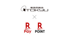 楽天ペイが東急百貨店ECサイトに対応！楽天ポイント併用で最大2%還元に 画像