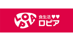 【ロピア】春の味覚が大集合！刺身用めばちまぐろ・塩銀鮭など今週は魚が狙い目（2/23までのチラシ情報） 画像