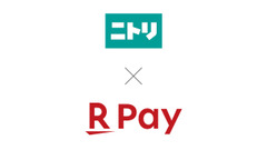 ニトリネットで楽天ペイが利用可能に！ポイント利用・還元に対応 画像