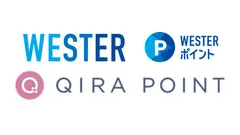 【JR西日本とJFRカード】QIRAポイントをWESTERに交換開始！お得な20%増量も 画像