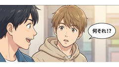 ファミチキ＆おむすびのセット購入が今アツい？【4コマ漫画で要点整理】 画像