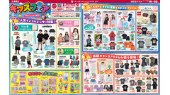 【しまむら】キッズフェアは3/22まで！プリキュア・悟空のなりきり服や春の新作も登場！親子でチェックしたい注目の商品9選 画像