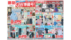 【ユニクロ】上質リネンシャツ2,900円などGWに活躍する初夏アイテムが大集合！（4/23までの特別SALE） 画像
