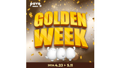 【2026年GW】povoの1年間トッピングセールなど期間限定企画満載 画像