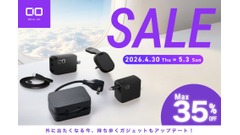 充電器やモバイルバッテリーが最大35%オフ！AmazonGWセールにガジェットメーカーのCIOが参加 画像