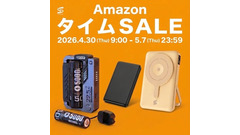 Amazonセールで準固体・入替式モバイルバッテリーが特価販売中 サンコネクション 画像