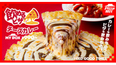 ピザハット「飲めるピザ チーズカレー」が期間限定で新登場！持ち帰り700円から 画像