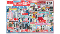 【ユニクロ】UVカットパーカが1,990円！ドライEXT・ギアショーツなど初夏アイテムがSALE対象に（5/21まで） 画像