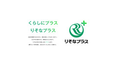 りそなグループ・第一ライフグループ・JCBが協業 2026年9月に「りそなプラス」開始！国内外140万件以上の優待が利用可能 画像