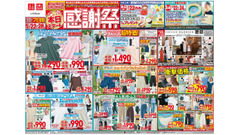 【ユニクロ感謝祭】5/22より開催！目玉商品のUT790円＆エアリズム990円・先着プレゼントなどお得に溢れた7日間 画像