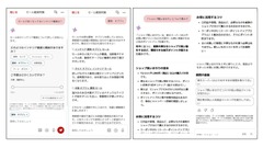 楽天スーパーSALE2026でAI活用強化！予算・用途で商品を賢く検索 画像