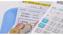電気代の値引きは期間限定。支援中に見直したい契約プランと家電の使い方 画像