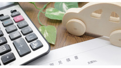 お盆の帰省ドライブで車をこすった。車両保険の「免責金額」で自己負担はいくら変わる？ 画像