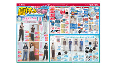 【しまむら】夏休み本番！あひるのペックル・パティ＆ジミー新作、暑さ対策に役立つ冷感インナーが登場（7/26まで） 画像