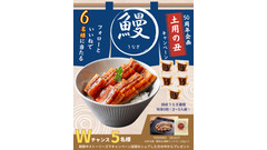 国産うなぎ蒲焼が当たるかも！食材宅配ヨシケイ公式Instagramプレゼント情報 7/26まで 画像