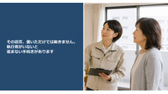 その遺言、書いただけでは動きません。執行者がいないと進まない手続きがあります 画像