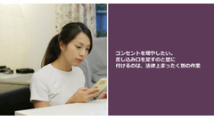 コンセントを増やしたい。差し込み口を足すのと壁に付けるのは、法律上まったく別の作業 画像