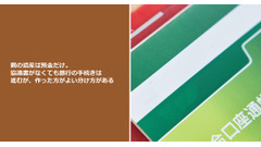 親の遺産は預金だけ。協議書がなくても銀行の手続きは進むが、作った方がよい分け方がある 画像