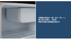冷蔵庫の設定が「強」なら「中」へ。買い替える前に、今ある家電で電気の使用量を減らす 画像