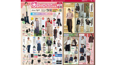 【しまむらチラシ】大きいサイズ秋服が充実！スヌーピー・はなまるおばけのグッズも新登場（10/6まで） 画像