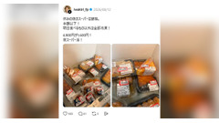 「4,900円が1,600円！」夜のスーパーは半額以下の破格　イワキリさんが実践する「夜スーパー活」とは 画像