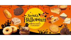 【シャトレーゼ】ハロウィン限定スイーツ5選！399円あんみつ・470円おばケーキ、ギフト菓子も登場 画像