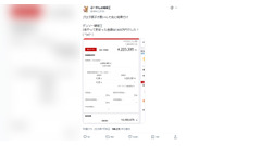 「3年やって貯まった金額は1460万円でした！」デンソー期間工の投稿が反響、支出は月3万円で貯めた日々とは 画像
