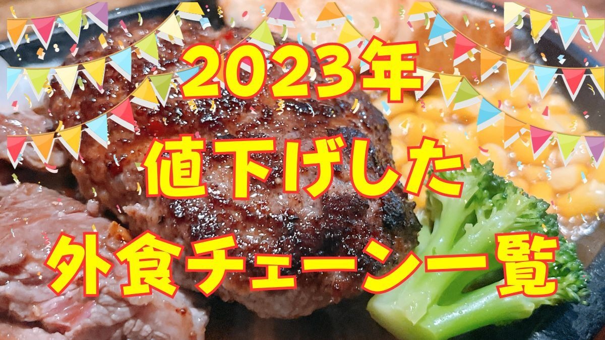 値下げします！【中古美品】飲食店で不要になった網付きプレート<21枚セット> 値下げします！【中古美品】飲食店で不要になった網付きプレート<21枚