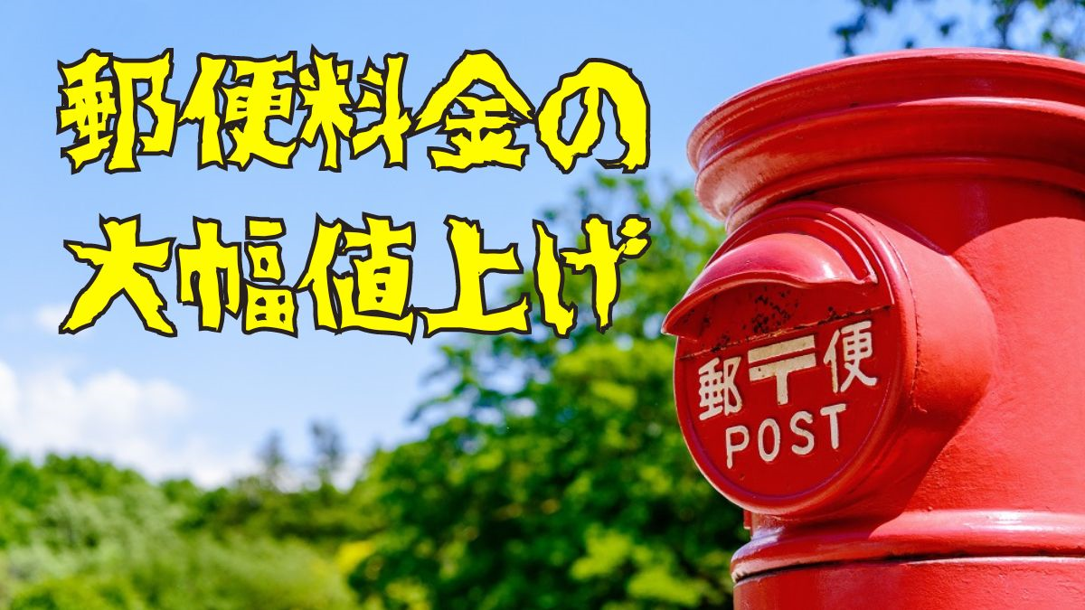 エコーはがき 580枚ほど