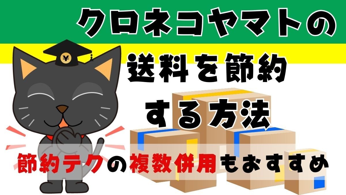 ゴンタさん専用 送料別着払い ベルメゾン ご利用ガイド・Q&A | 宅配クリーニング「せんたく便」の