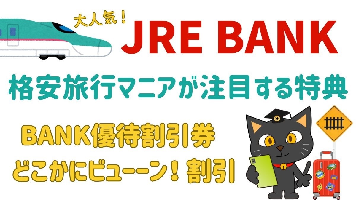 C6020 and はやぶさ 限定Suica C6020 and はやぶさ 限定Suica
