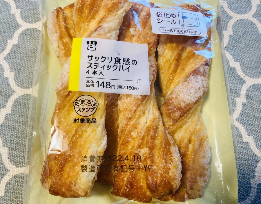 ローソンの新商品5種類を厳選紹介　リピしたい商品は意外にも●●　お得に買うなら「ローソンアプリ」必須