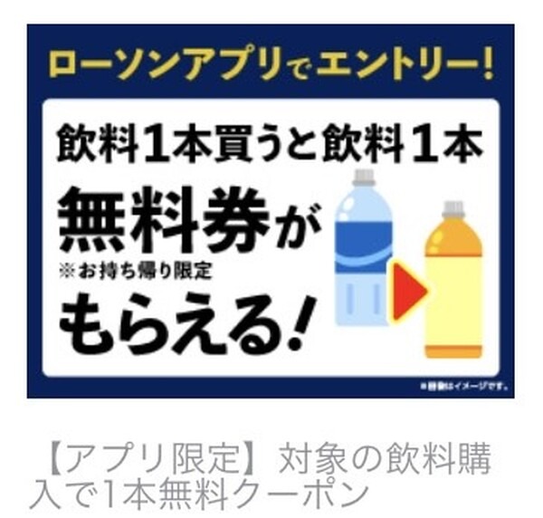 ローソンの新商品5種類を厳選紹介　リピしたい商品は意外にも●●　お得に買うなら「ローソンアプリ」必須