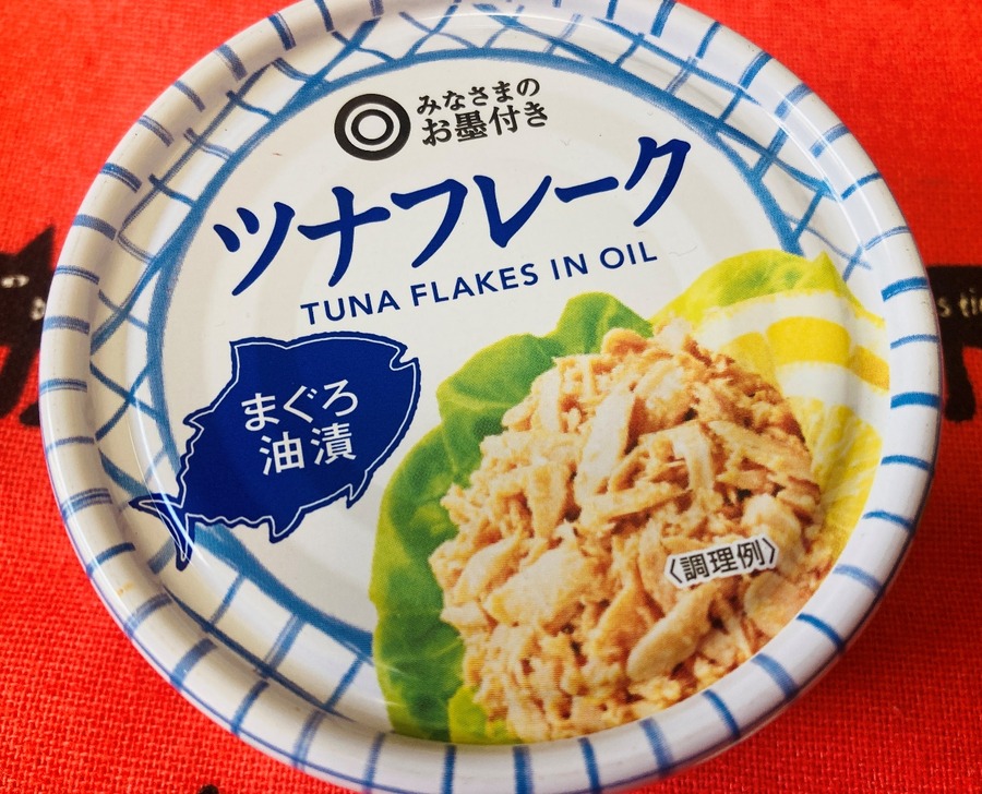 ツナフレーク缶