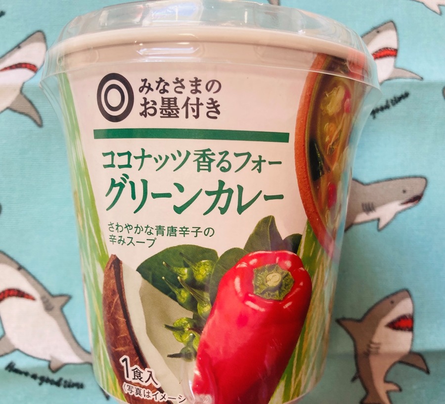 ココナッツ香るフォーグリーンカレー