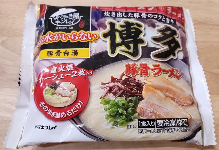 お水がいらない 博多豚骨ラーメン