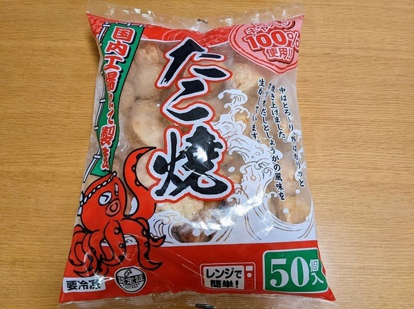 業スの冷凍たこ焼き
