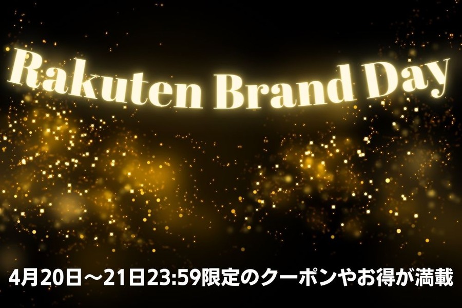 Rakuten Brand Day