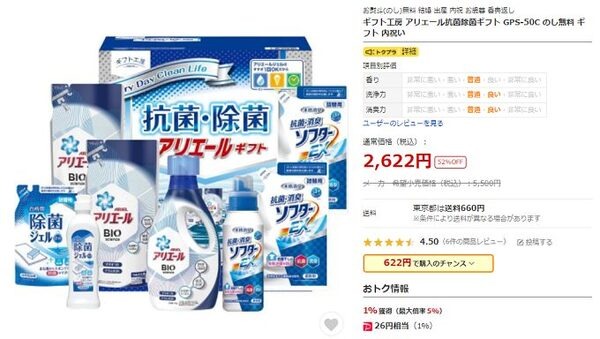 アリエール