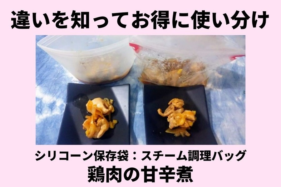ダイソーの調理グッズ