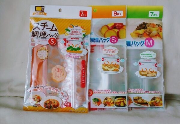 スチーム調理バック